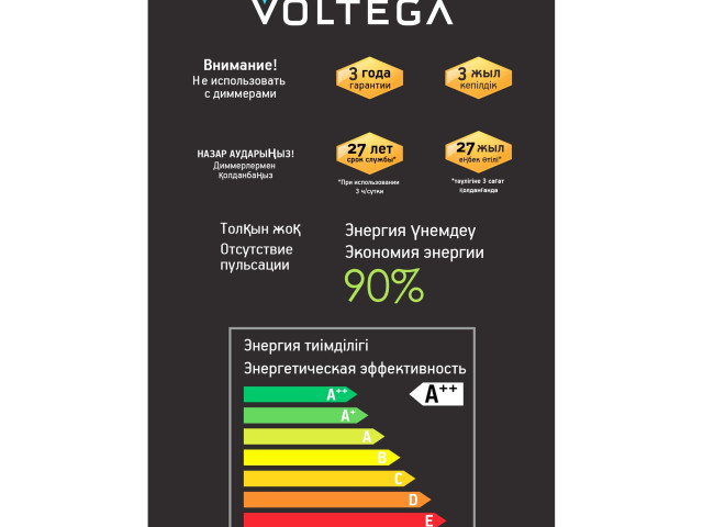 Лампочка Voltega 8555 фото:4