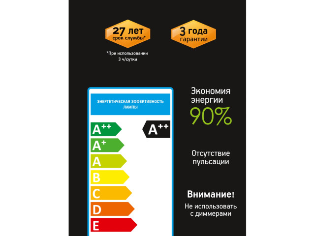 Лампочка Voltega 8580 фото:4