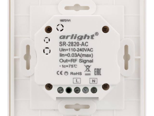 Панель Sens SR-2820AC-RF-IN White (220V,RGBW,4зоны (Arlight, IP20 Пластик, 3 года) фото:3