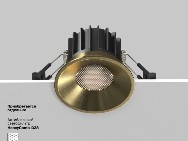 Встраиваемый светильник Technical DL058-12W4K-BS фото:9