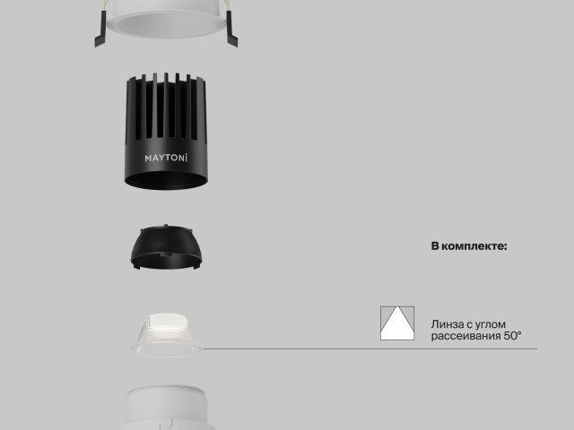 Встраиваемый светильник Technical DL117-15W-4K-W фото:7