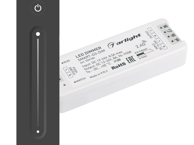 Диммер SMART-DIM-SET-LINE (12-24V, 1x8A, ПДУ 2.4G) (Arlight, IP20 Пластик, 5 лет) фото:2