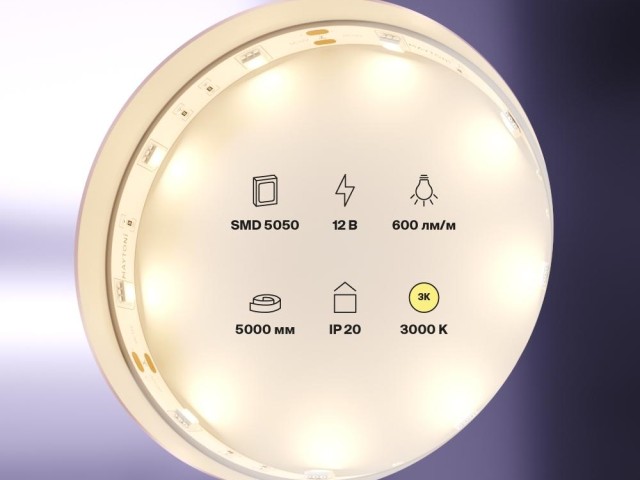 Светодиодная лента Led Strip 10120 фото:3