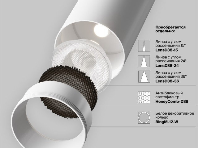 Встраиваемый светильник Technical C053CL-L12W2.7K-W-W фото:39