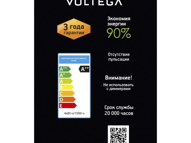Лампочка Voltega 8596 фото:4