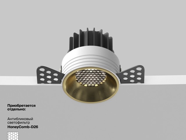 Встраиваемый светильник Technical DL058-7W4K-TRS-BS фото:6