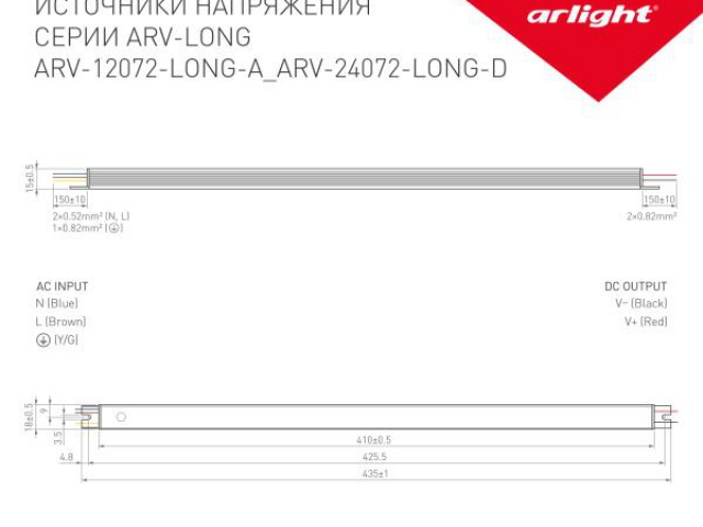 Блок питания ARV-12072-LONG-A (12V, 6A, 72W) (Arlight, IP20 Металл, 2 года) фото:2