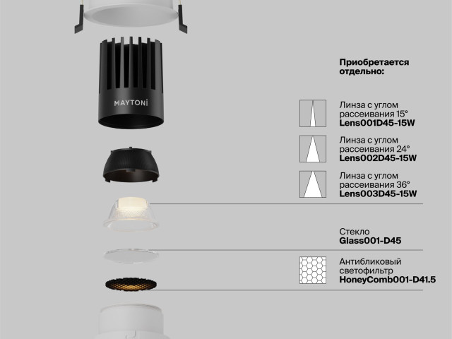 Встраиваемый светильник Technical DL117-15W-2.7K-W фото:6
