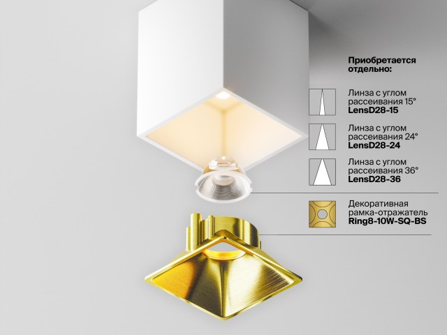 Потолочный светильник Technical C065CL-8W3K-SQ-WB фото:25