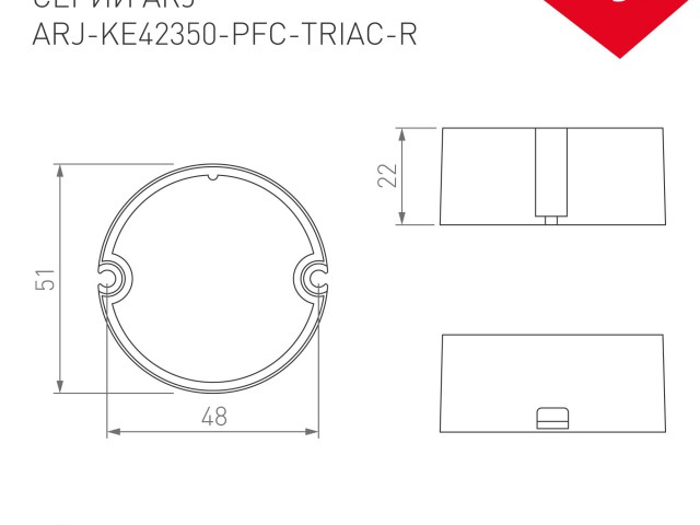Блок питания ARJ-KE42350-PFC-TRIAC-R (15W, 350mA) (Arlight, IP44 Пластик, 5 лет) фото:2