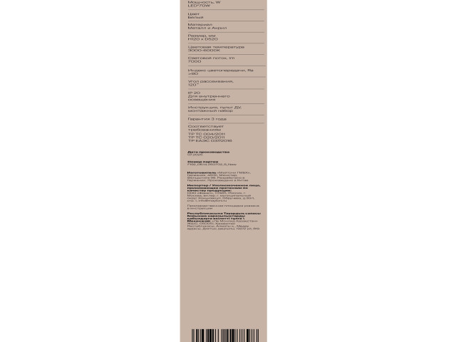 Подвесной светильник Freya FR6231PL-L70W фото:7