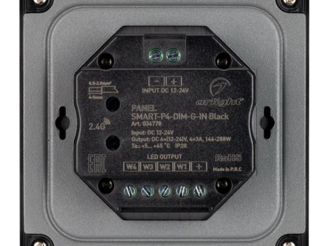 Панель SMART-P4-DIM-G-IN Black (12-24V, 4x3A, Sens, 2.4G) (Arlight, IP20 Пластик, 5 лет) фото:8