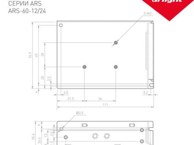 Блок питания ARS-60-12 (12V, 5A, 60W) (Arlight, IP20 Сетка, 2 года) фото:1
