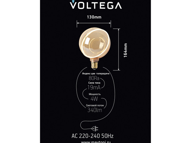 Лампочка Voltega 8590 фото:6