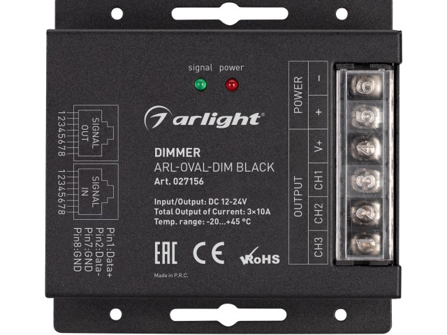 Диммер ARL-OVAL-DIM Black (12-24V, 3x10A, ПДУ Овал, RF, RJ45) (Arlight, IP20 Металл, 3 года) фото:8