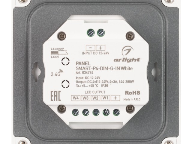 Панель SMART-P4-DIM-G-IN White (12-24V, 4x3A, Sens, 2.4G) (Arlight, IP20 Пластик, 5 лет) фото:5