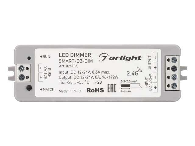 Диммер SMART-D3-DIM (12-24V, 8A, 2.4G) (Arlight, IP20 Пластик, 5 лет) фото:9