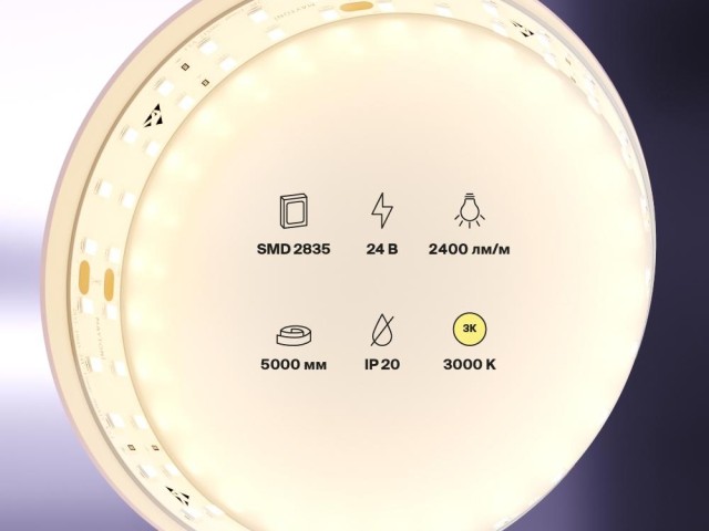 Светодиодная лента Led Strip 20028 фото:3