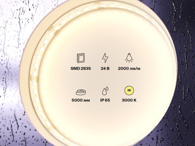 Светодиодная лента Led Strip 10157 фото:2