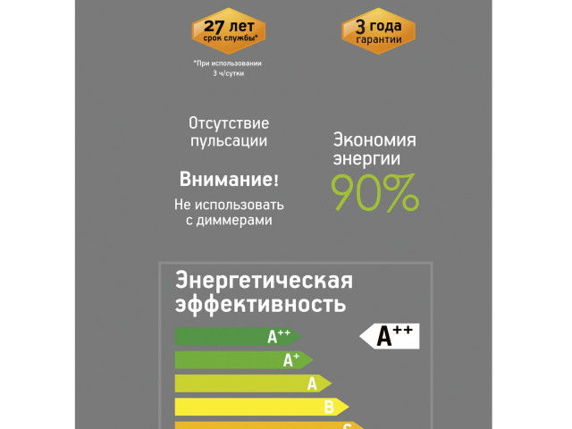 Лампочка Voltega 8573 фото:5