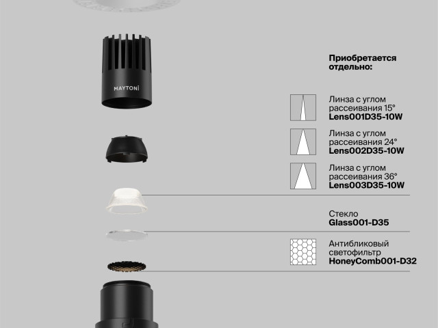 Встраиваемый светильник Technical DL120-10W-4K-TRS-B фото:6