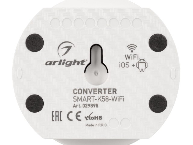 Конвертер SMART-K58-WiFi White (5-24V, 2.4G) (Arlight, IP20 Пластик, 5 лет) фото:2