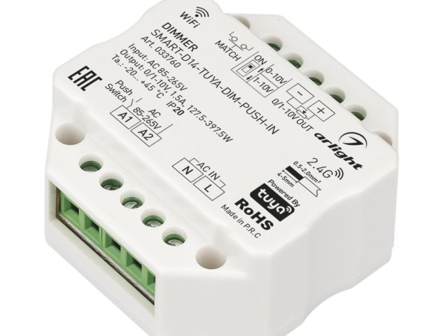 Диммер SMART-D14-TUYA-DIM-PUSH-IN (230V, 1.5A, 0/1-10V, 2.4G) (Arlight, IP20 Пластик, 5 лет) фото:1