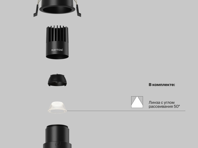 Встраиваемый светильник Technical DL116-10W-4K-B фото:1