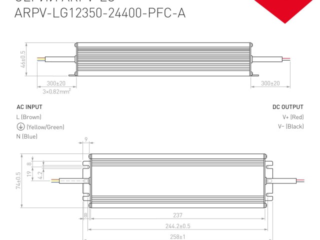 Блок питания ARPV-LG24400-PFC-A (24V, 16.7A, 400W) (Arlight, IP67 Металл, 5 лет) фото:5