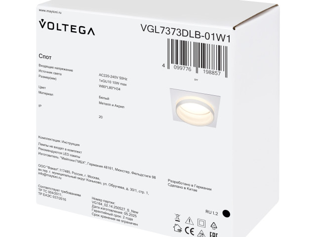 Встраиваемый светильник Voltega VGL7373DLB-01W1 фото:6