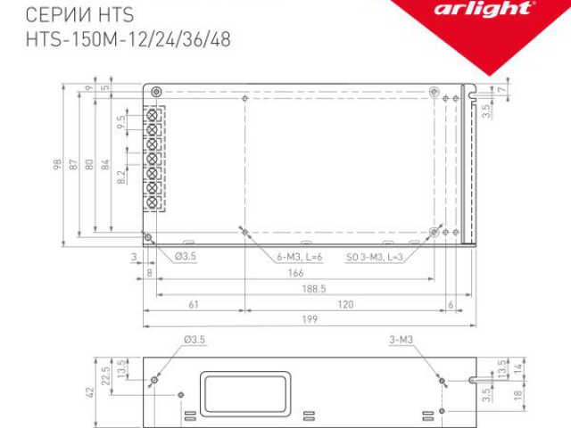 Блок питания HTS-150M-24 (24V, 6.5A, 150W) (Arlight, IP20 Сетка, 3 года) фото:3