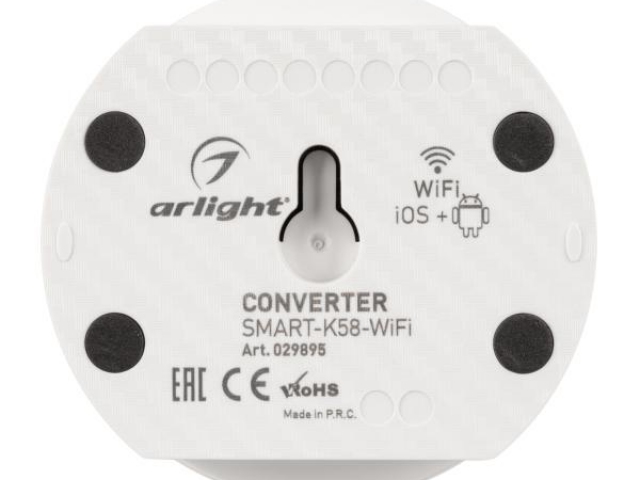 Конвертер SMART-K58-WiFi White (5-24V, 2.4G) (Arlight, IP20 Пластик, 5 лет) фото:9