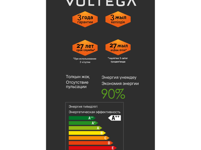Лампочка Voltega 8547 фото:1