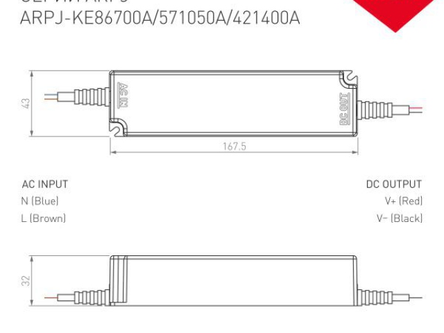 Блок питания ARPJ-KE86700A (60W, 700mA, PFC) (Arlight, IP65 Пластик, 5 лет) фото:1