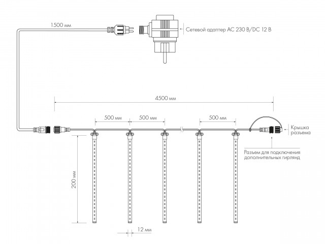 Светодиодная гирлянда ARD-ICEFALL-CLASSIC-D12-200-10PCS-CLEAR-32LED-LIVE WARM (230V, 10.5W) (Ardecoled, IP65) фото:2