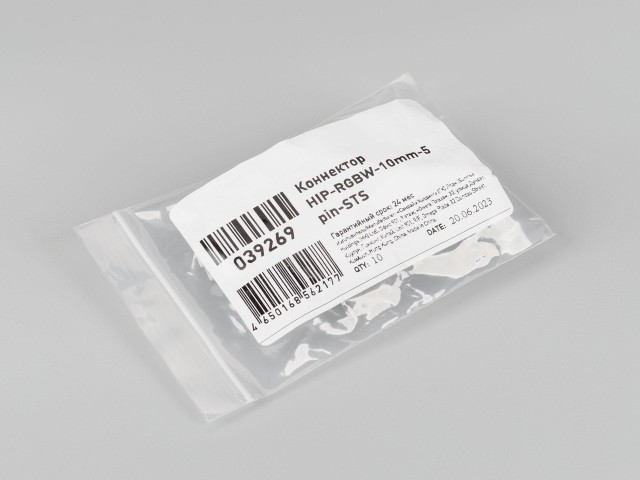 Коннектор HIP-RGBW-10mm-5pin-STS (Arlight, Лента-Лента) фото:2