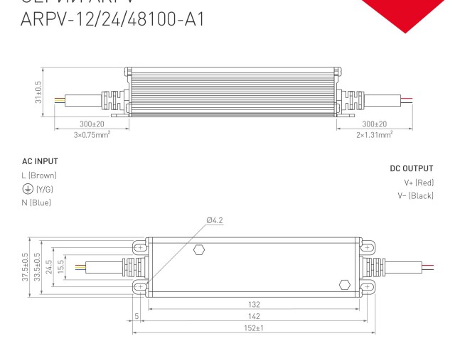 Блок питания ARPV-48100-A1 (48V, 2.08A, 100W) (Arlight, IP67 Металл, 3 года) фото:5