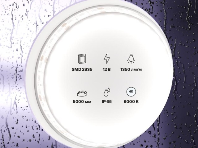 Светодиодная лента Led Strip 10119 фото:3