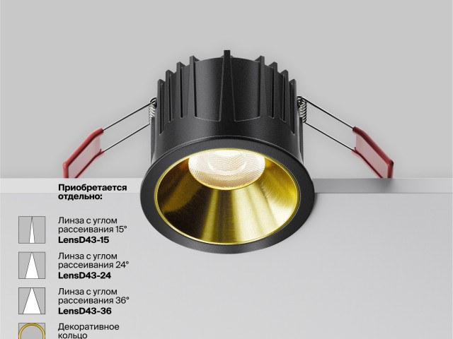 Встраиваемый светильник Technical DL043-01-15W4K-RD-B-1 фото:16