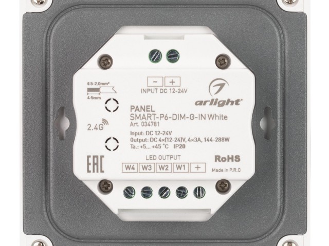 Панель SMART-P6-DIM-G-IN White (12-24V, 4x3A, Sens, 2.4G) (Arlight, IP20 Пластик, 5 лет) фото:4