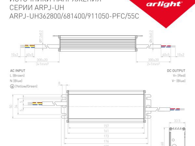 Блок питания ARPJ-UH362800-PFC (100W, 2.8A) (Arlight, IP67 Металл, 7 лет) фото:1