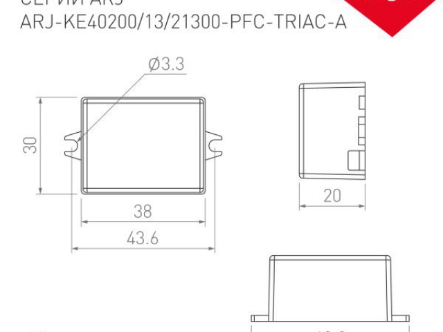 Блок питания ARJ-KE21300-PFC-TRIAC-A (6.3W, 300mA) (Arlight, IP44 Пластик, 5 лет) фото:5