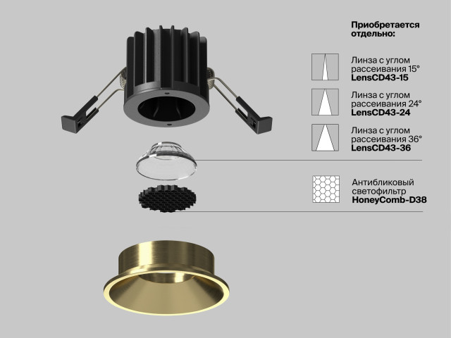 Встраиваемый светильник Technical DL058-12W4K-BS фото:11