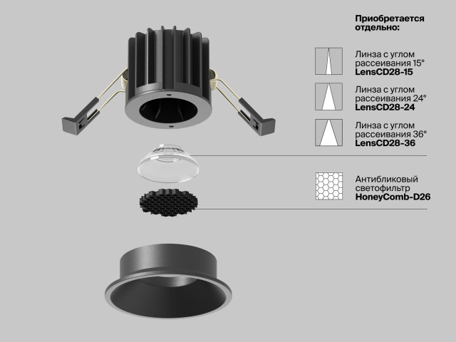 Встраиваемый светильник Technical DL058-7W3K-B фото:15