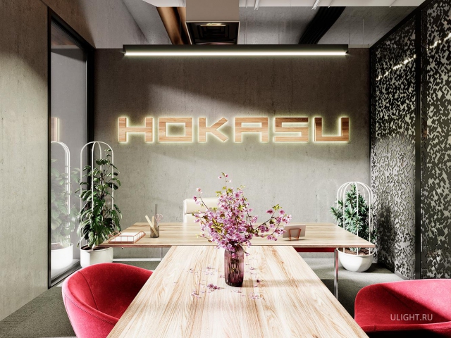 Линейный светильник HOKASU i-beam (ral9003/1250mm — 3K/18W) фото:15