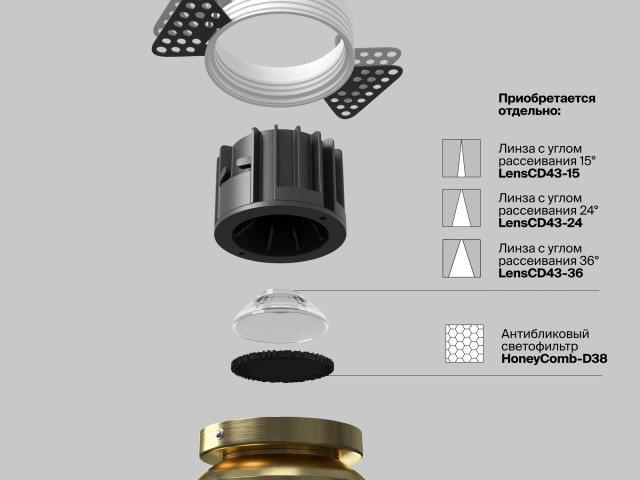 Встраиваемый светильник Technical DL058-12W3K-TRS-BS фото:15