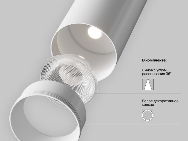 Трековый светильник Technical TR197-3-30WCCT-M-W фото:12