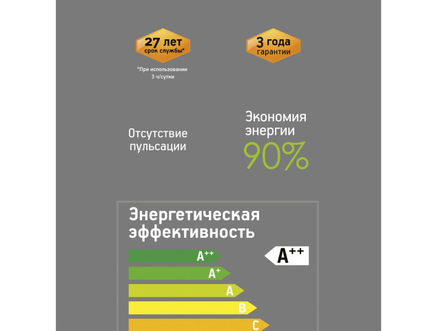 Лампочка Voltega 8576 фото:2