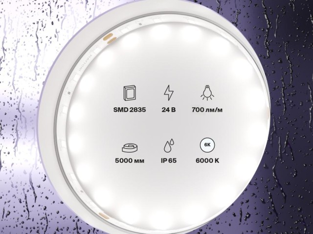 Светодиодная лента Led Strip 20018 фото:4