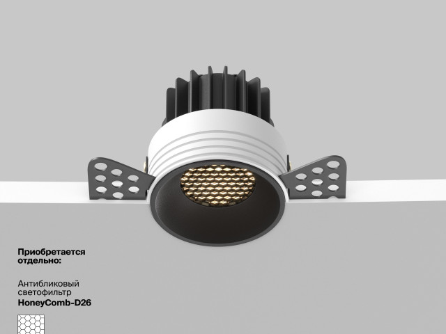 Встраиваемый светильник Technical DL058-7W2.7K-TRS-B фото:33